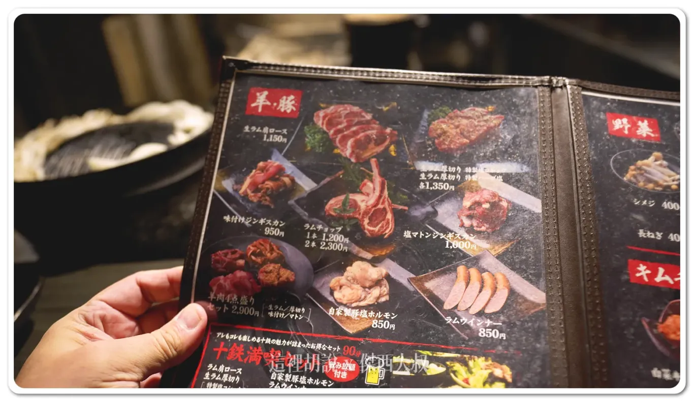 菜單，懶得點可以點四合一