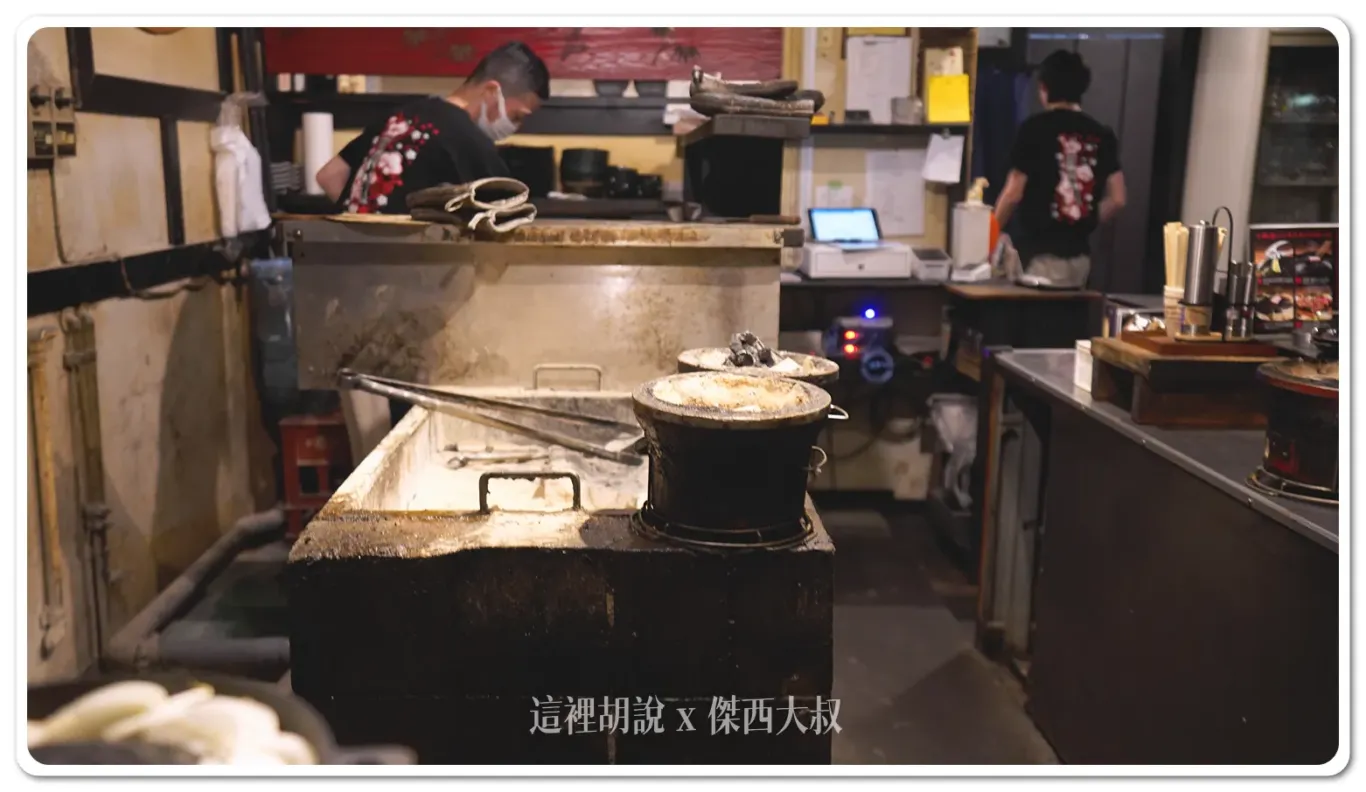 這個燒炭的區域一看就知道非常的古老