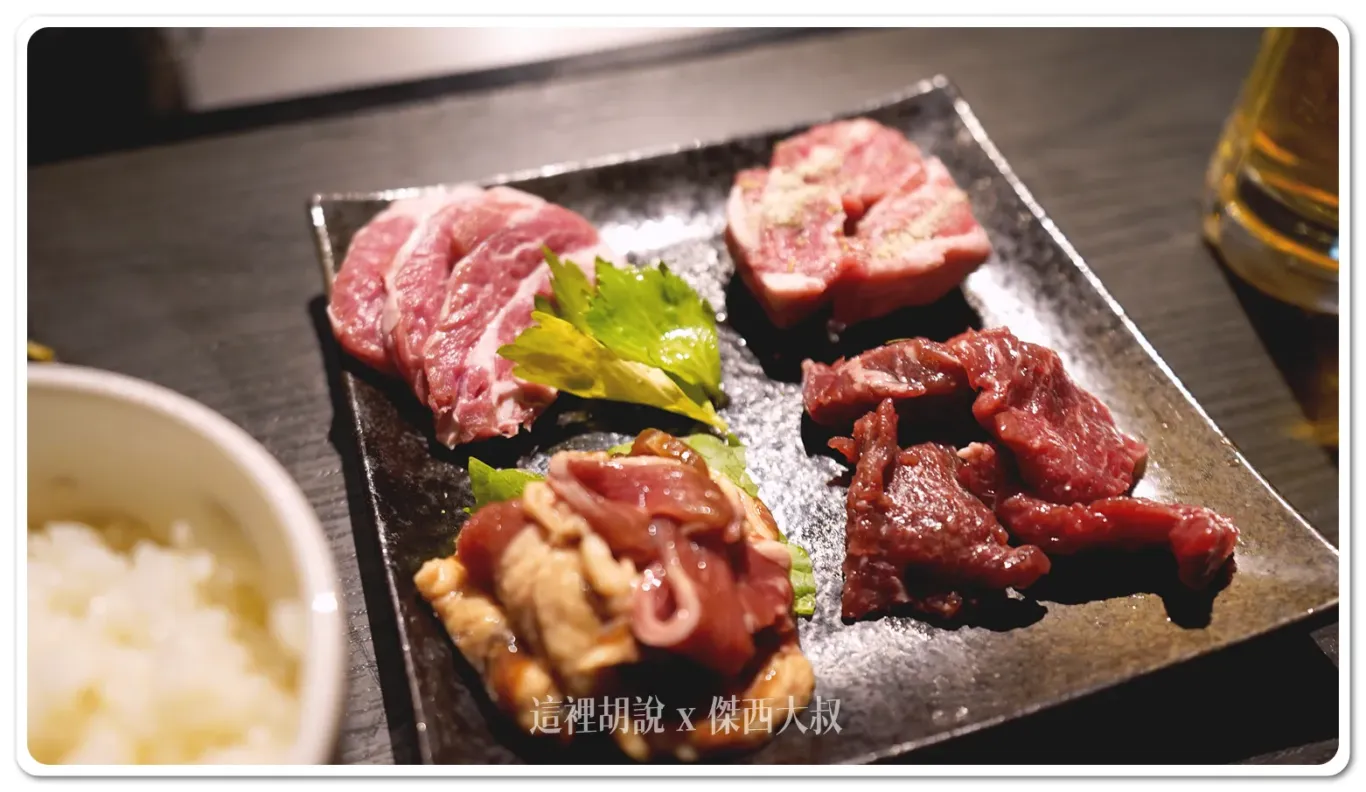 四種不同的羊肉