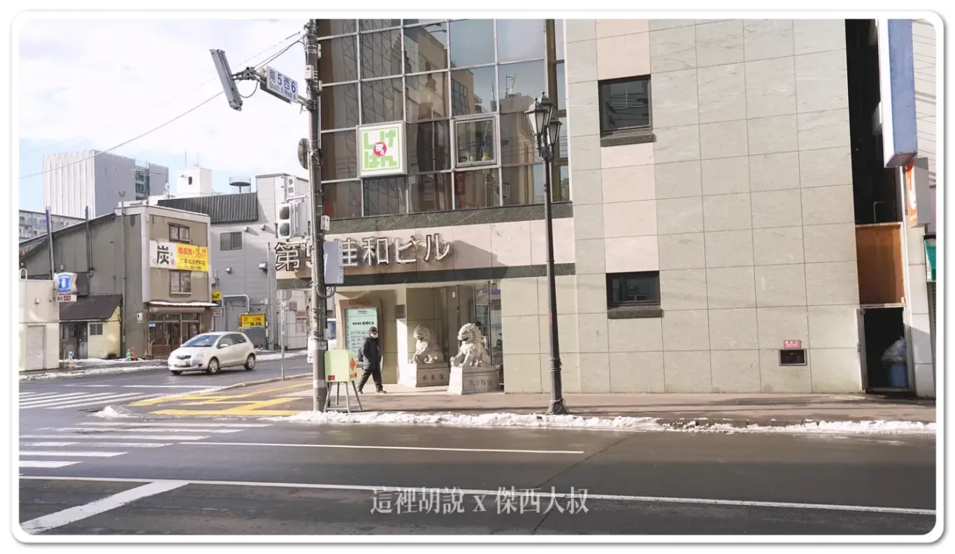 這是大概一度的天氣,冰雪正在慢慢化開通常東京以南最多就是這樣的天氣,這種天氣以及路面一般台灣的鞋子就可以5 這是大概一度的天氣,冰雪正在慢慢化開通常東京以南最多就是這樣的天氣,這種天氣以及路面一般台灣的鞋子就可以5