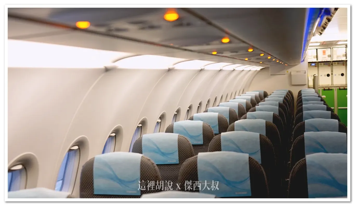 長榮航空機隊 A321 商務艙.經濟艙 各區座位照片完整全記錄:長榮航空A321:經濟艙 第二區 長榮航空機隊 A321 商務艙.經濟艙 各區座位照片完整全記錄:長榮航空A321:經濟艙 第二區