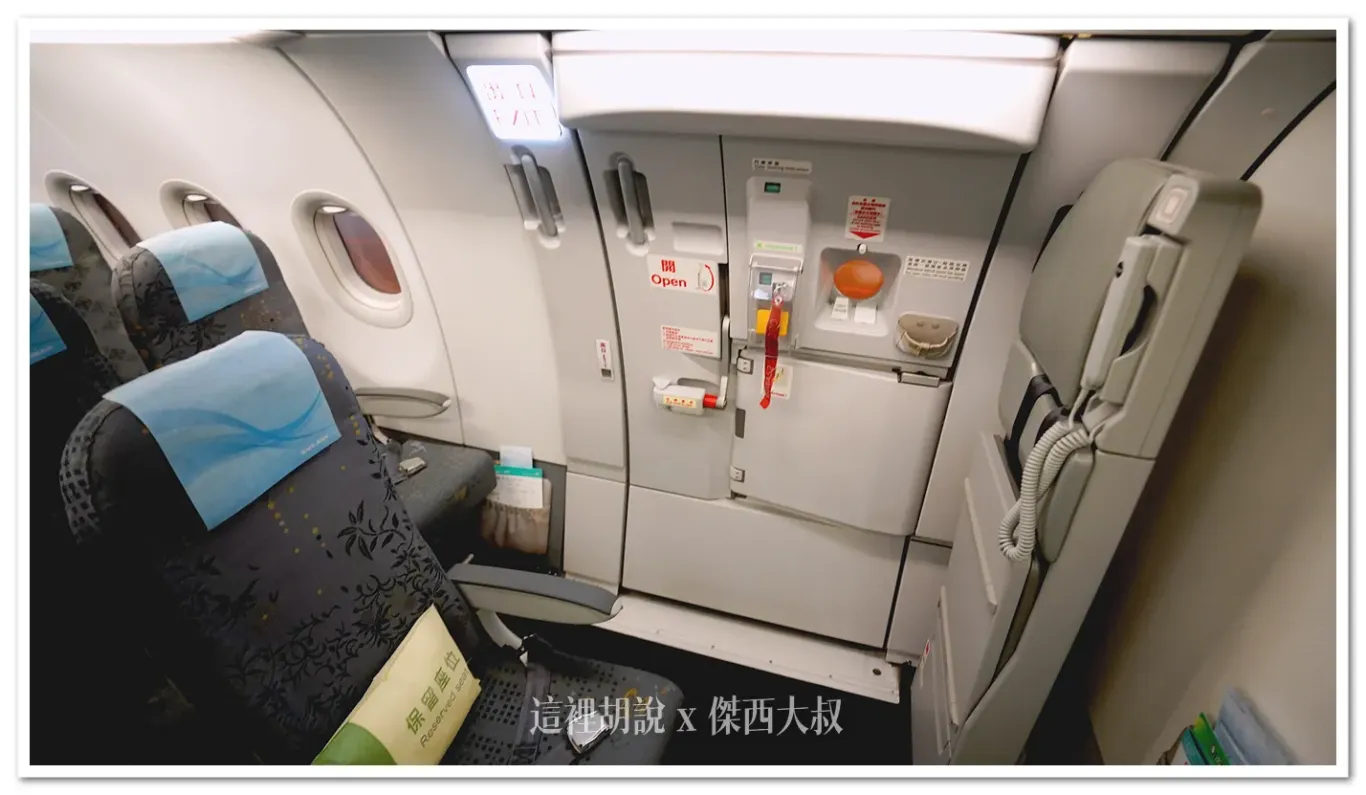 長榮航空機隊 A321 商務艙.經濟艙 各區座位照片完整全記錄:長榮航空A321:經濟艙 第二區 長榮航空機隊 A321 商務艙.經濟艙 各區座位照片完整全記錄:長榮航空A321:經濟艙 第二區