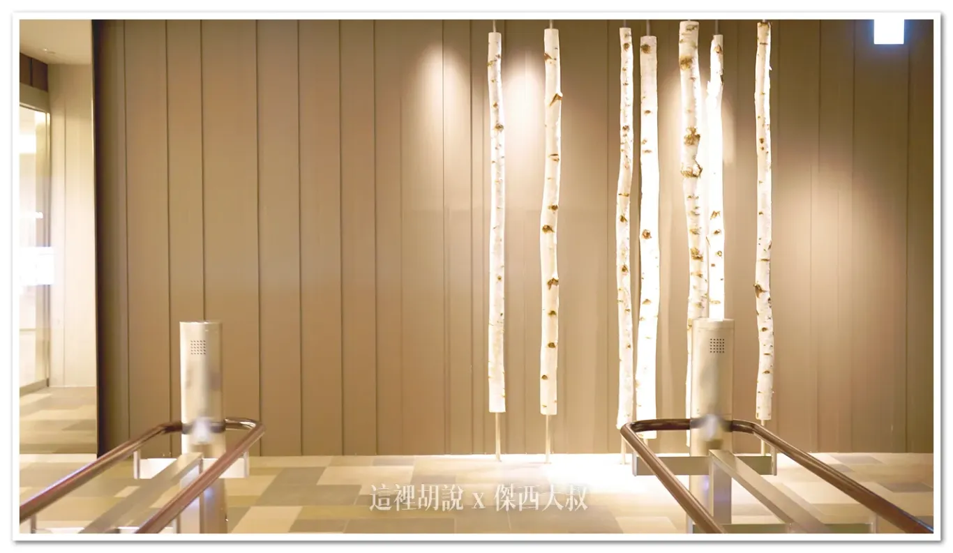 北海道新千歲機場 國際線 ROYAL LOUNGE 航空公司貴賓室:ROYAL LOUNGE 北海道新千歲機場 國際線 ROYAL LOUNGE 航空公司貴賓室:ROYAL LOUNGE