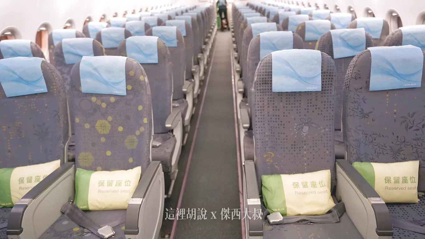 長榮航空機隊 A321 商務艙.經濟艙 各區座位照片完整全記錄:長榮航空A321:經濟艙 第二區 長榮航空機隊 A321 商務艙.經濟艙 各區座位照片完整全記錄:長榮航空A321:經濟艙 第二區
