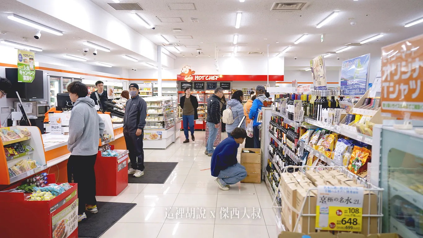 北海道當地超商 Seicomart便利商店  熱食.大飯糰.炸雞薯條 還有特別百元店版本：飲料選擇