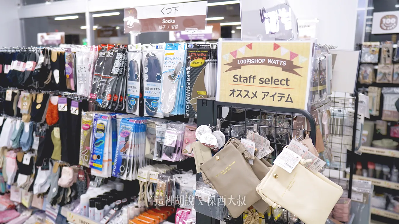 北海道當地超商 Seicomart便利商店  熱食.大飯糰.炸雞薯條 還有特別百元店版本：百元店