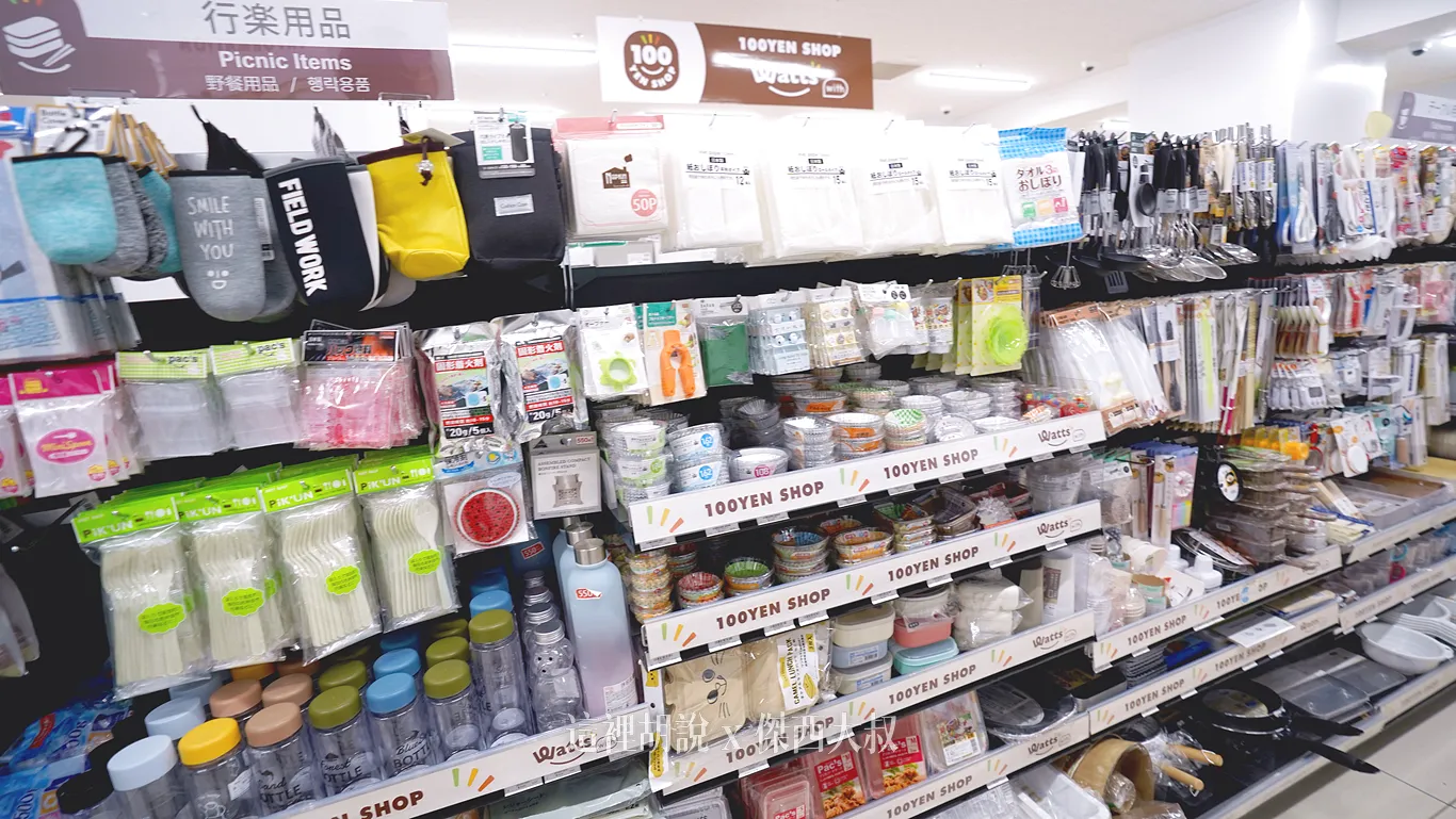 北海道當地超商 Seicomart便利商店  熱食.大飯糰.炸雞薯條 還有特別百元店版本：百元店