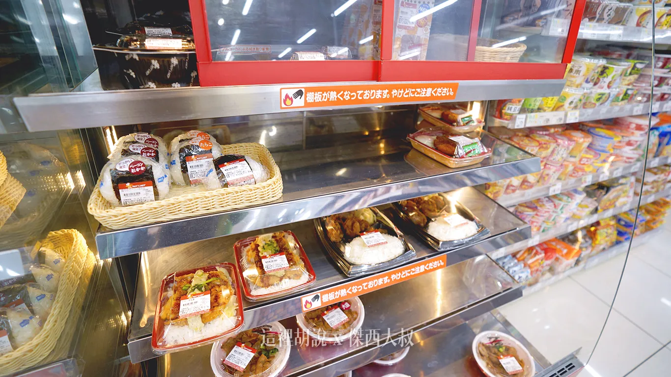 北海道當地超商 Seicomart便利商店  熱食.大飯糰.炸雞薯條 還有特別百元店版本：熱食區