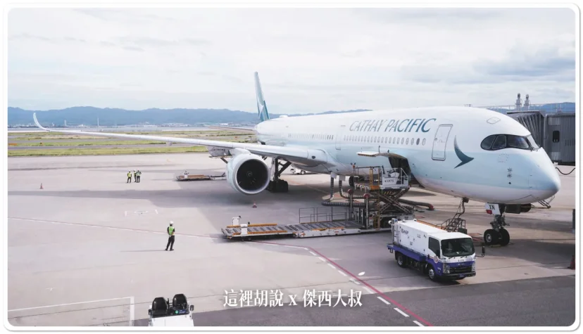 國泰航空2024航班異動 從聖誕假期一路到農曆春節 影響175班次 - 這裡胡說 JL TALKS
