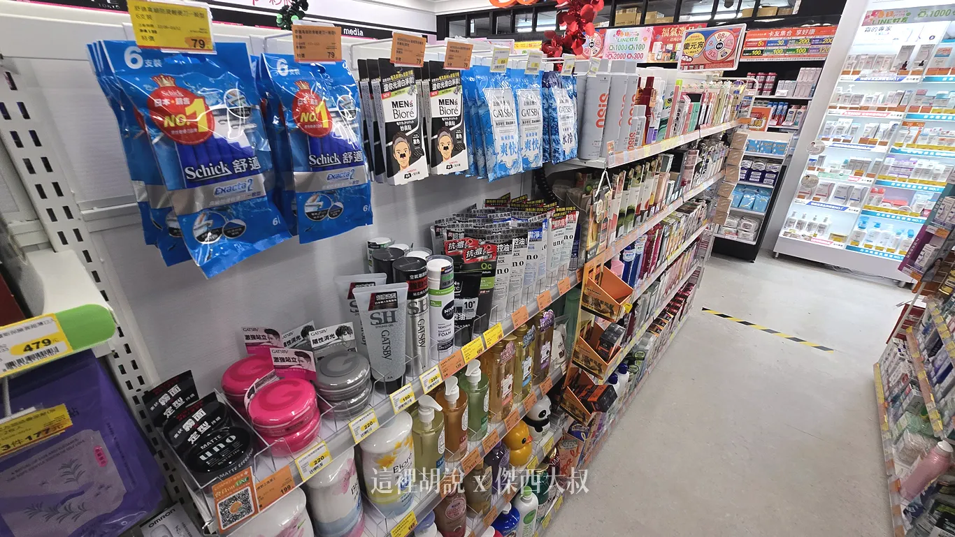 男性用品、刮鬍刀 男性用品、刮鬍刀