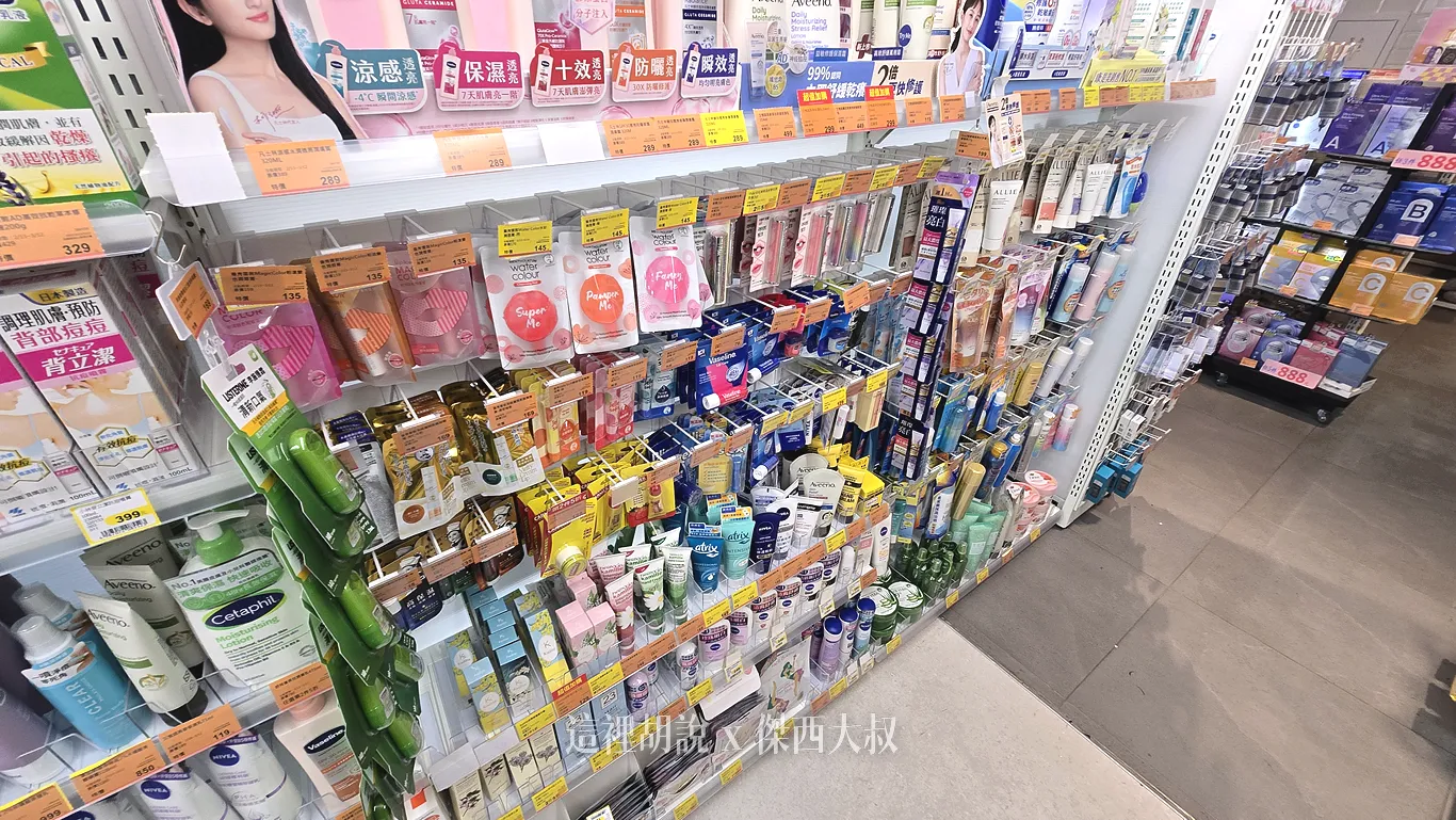 桃園機場懶人包:忘了帶東西怎麼辦?機場藥妝店補給全指南 深夜找超商 充電線/隱形眼鏡/藥品:二航 地下一樓的康是美 桃園機場懶人包:忘了帶東西怎麼辦?機場藥妝店補給全指南 深夜找超商 充電線/隱形眼鏡/藥品:二航 地下一樓的康是美