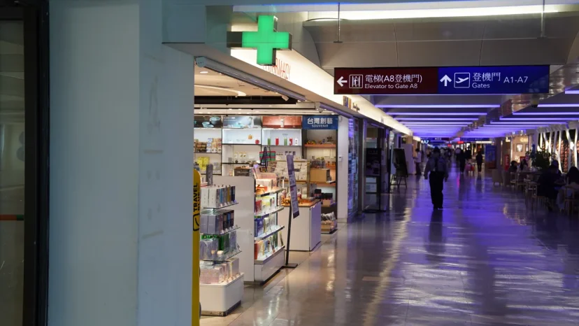你不知道的桃機:在機場 旅客最常忘記帶的東西有這些 可以在機場內那邊補貨 - 這裡胡說 JL TALKS 你不知道的桃機:在機場 旅客最常忘記帶的東西有這些 可以在機場內那邊補貨 - 這裡胡說 JL TALKS
