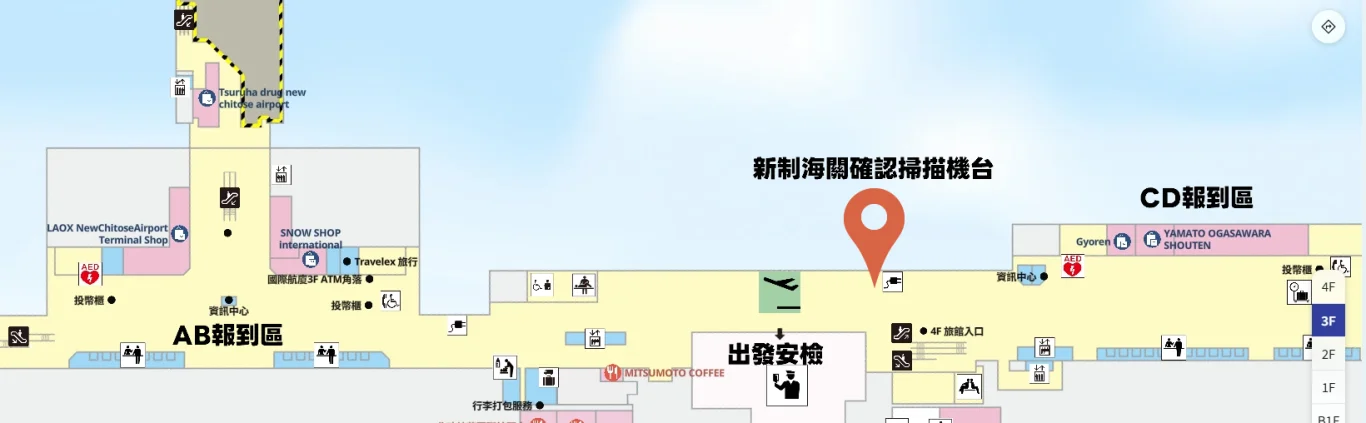 【北海道新千歲機場】當景點玩！國內線購物中心讓你逛半天不想走 買到最後一刻  吃遍機場/溫泉/電影院全攻略懶人包：新千歲機場