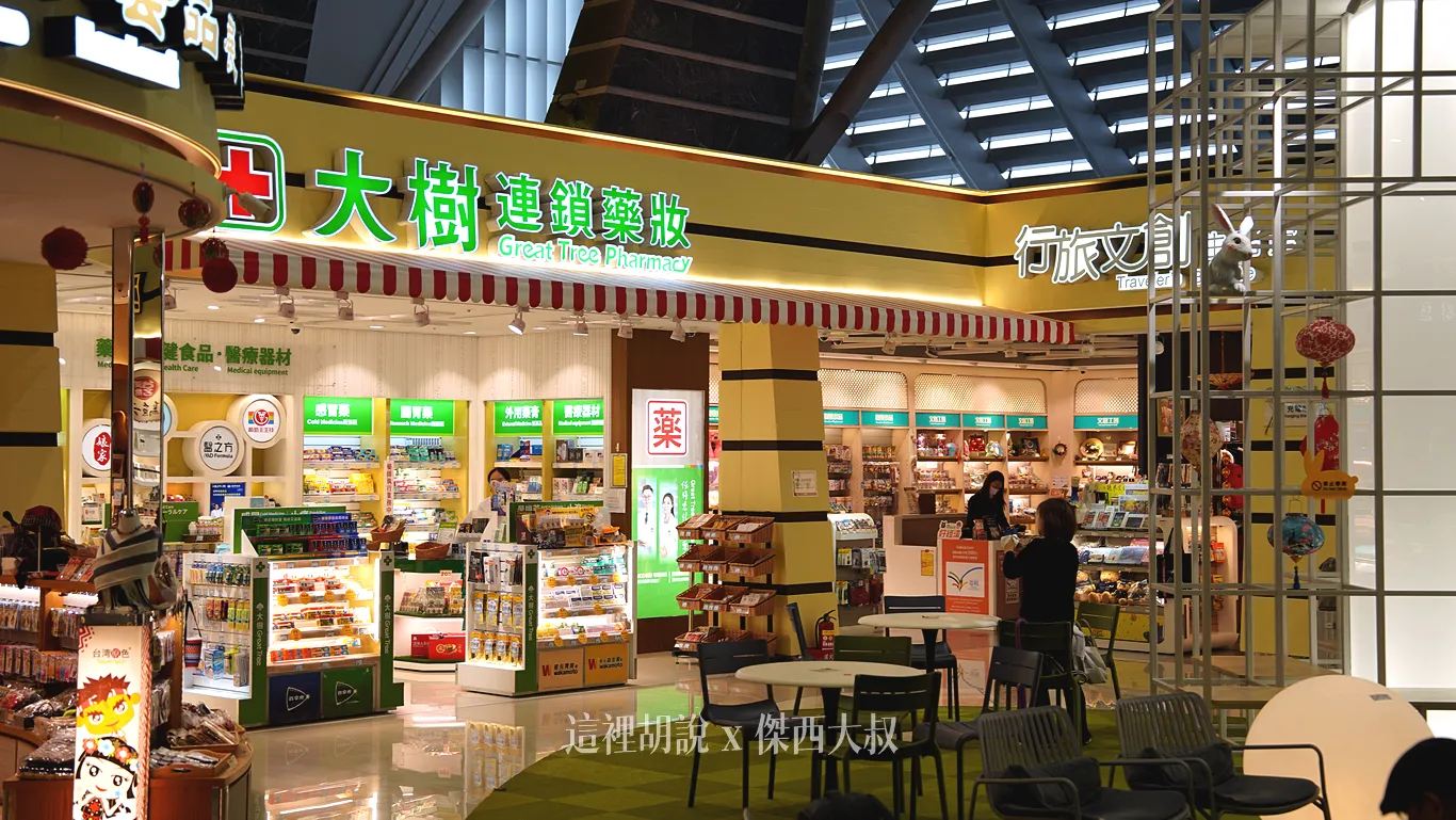 上樓之後,位於安檢左側區域 上樓之後,位於安檢左側區域