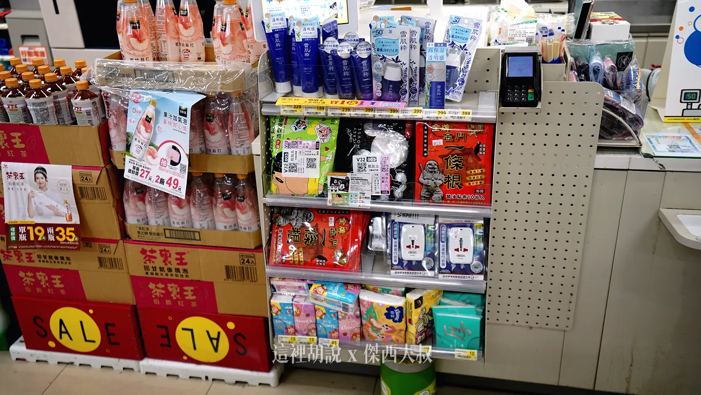 櫃臺也有萬國轉換頭 櫃臺也有萬國轉換頭