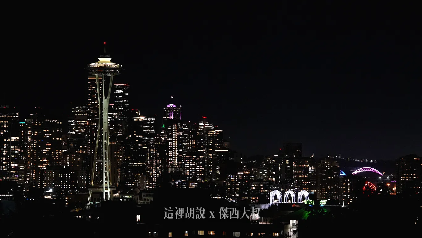 Kerry Park