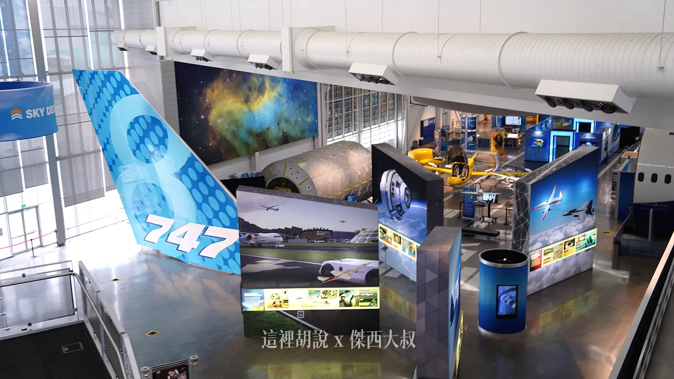 FUTURE OF FLIGHT 展覽廳
