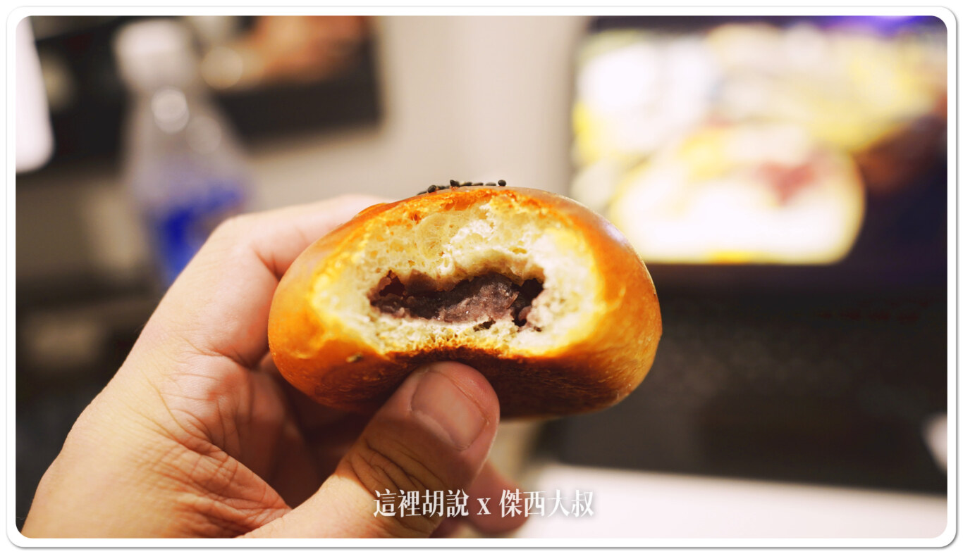 這紅豆餡真的好吃傑西應該可以吃上三四顆