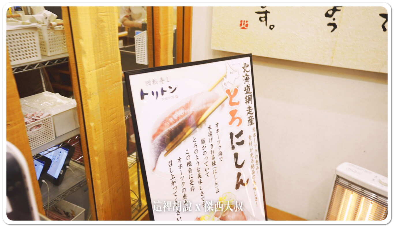 也會有當季的水產