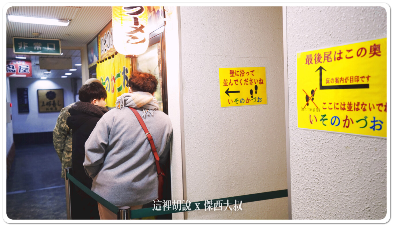 結果傑西吃完就變的那麼多人了
