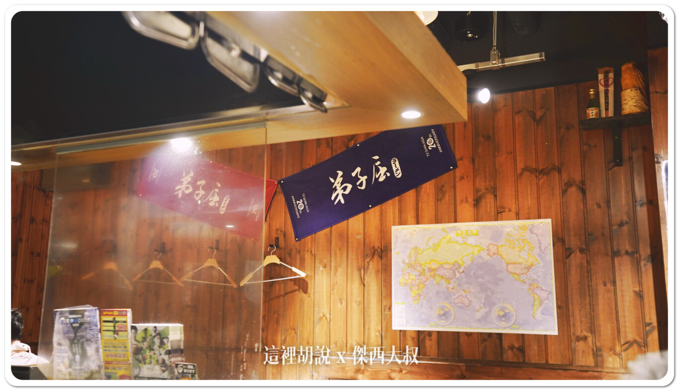 裡面空間整理的算是相對新穎
