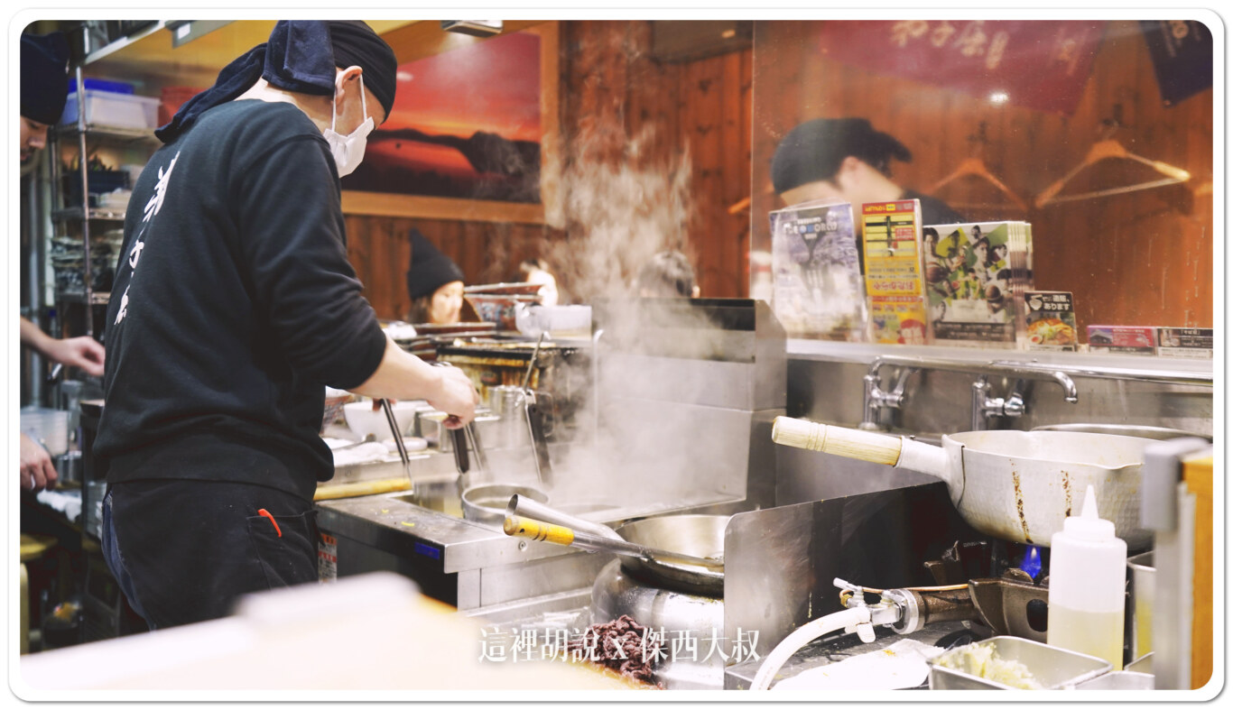 他們的湯料一樣會是在鍋子裡頭重新炒過加熱