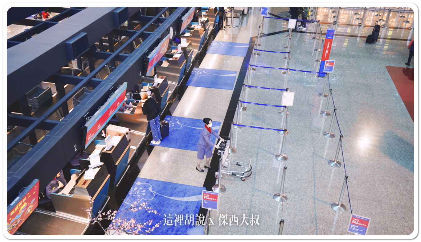商務艙報到櫃臺SKY PRIORITY
