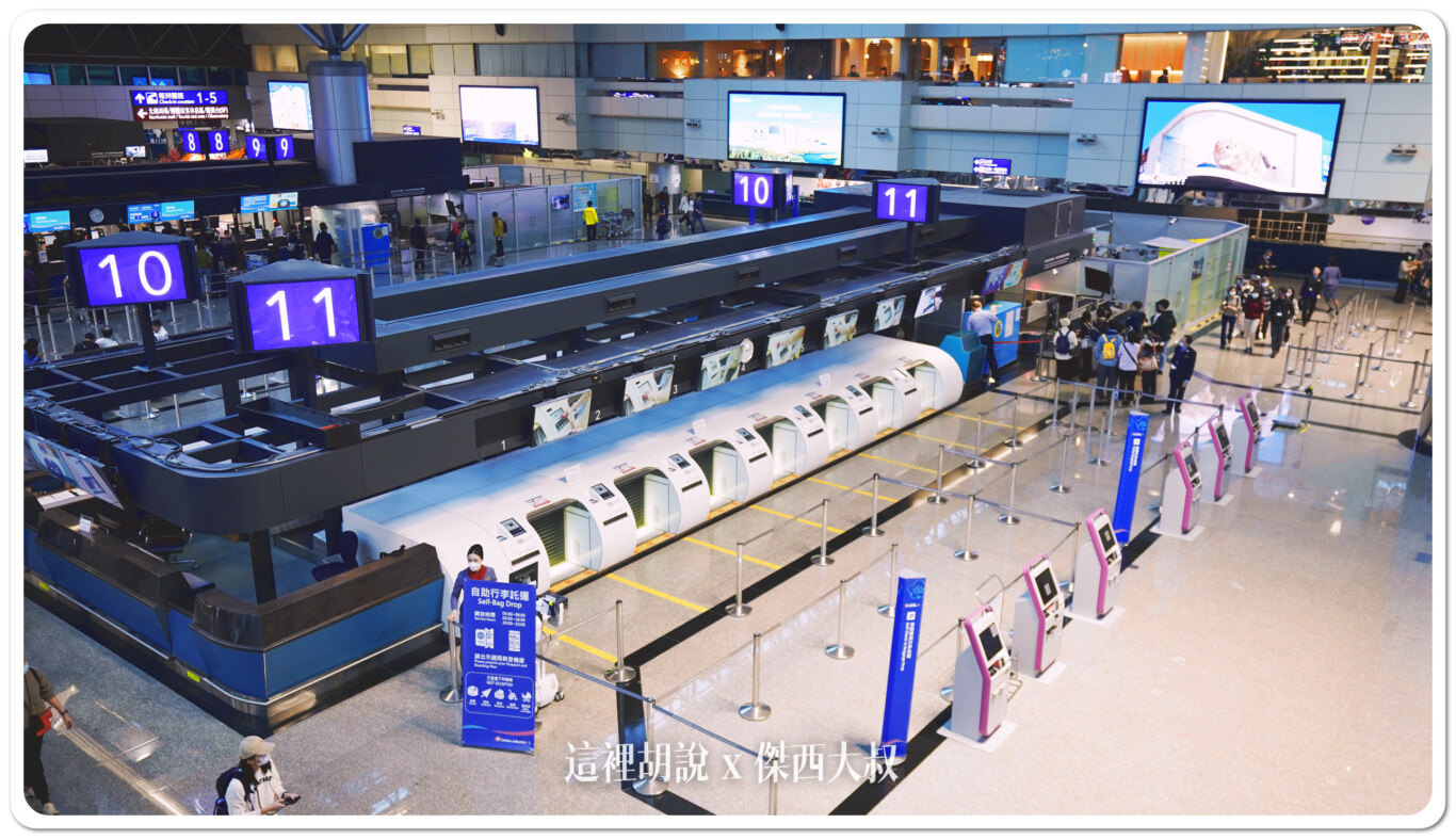 一秒找到報到櫃臺跟航廈 桃園機場中華航空 桃園機場第二航廈櫃臺分布表：10號/11號：自助託運櫃臺