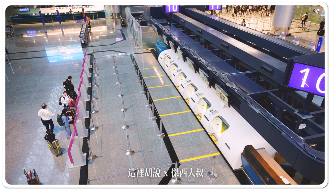 一秒找到報到櫃臺跟航廈 桃園機場中華航空 桃園機場第二航廈櫃臺分布表：10號/11號：自助託運櫃臺