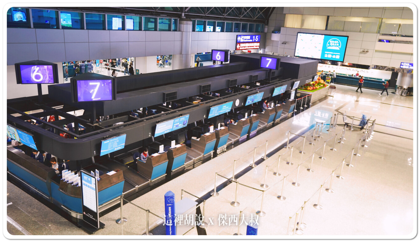 一秒找到報到櫃臺跟航廈 桃園機場中華航空 桃園機場第二航廈櫃臺分布表：9號/7號櫃台：經濟艙、豪華經濟艙櫃臺