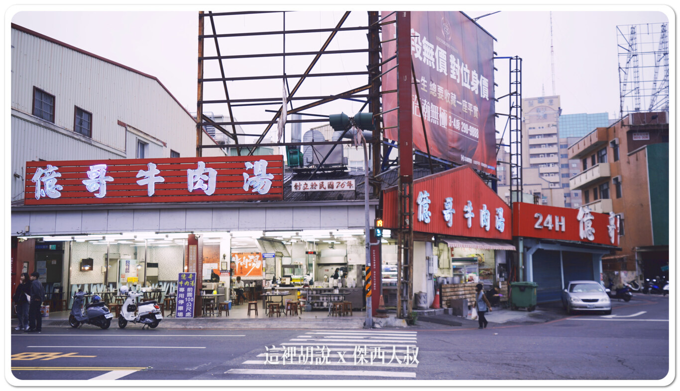 就位於圓環邊