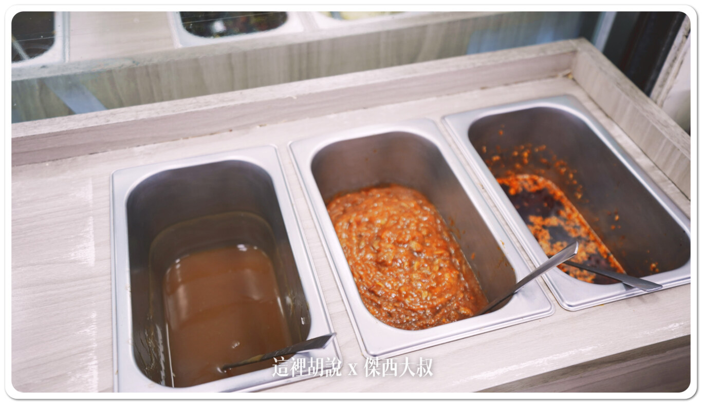 醬油膏、豆瓣醬、辣油