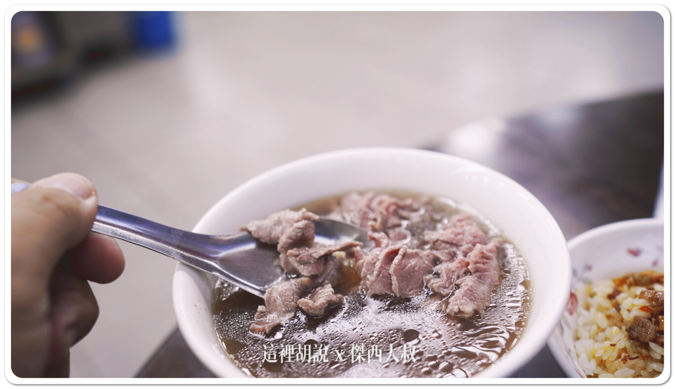 這分量的牛肉真的很多