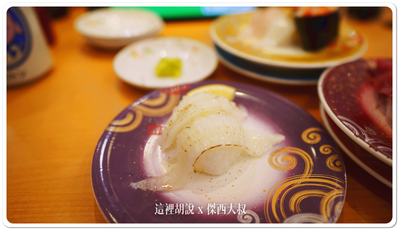 比目魚