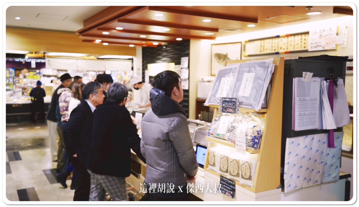 大部分都是日本本地人
