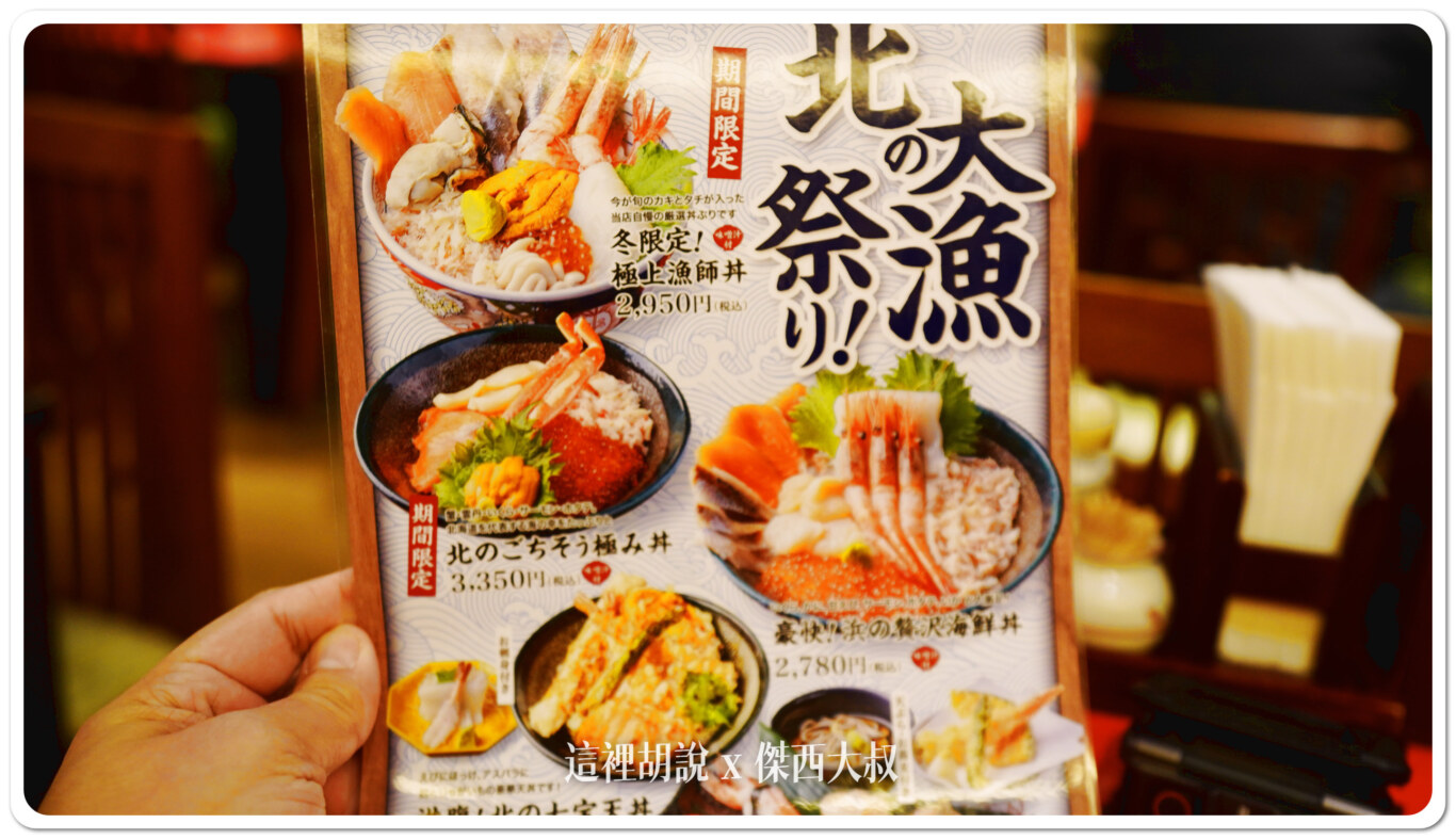 主打菜單 主打菜單