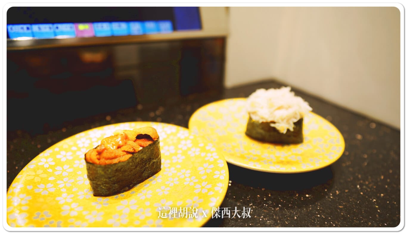 海膽跟蟹肉