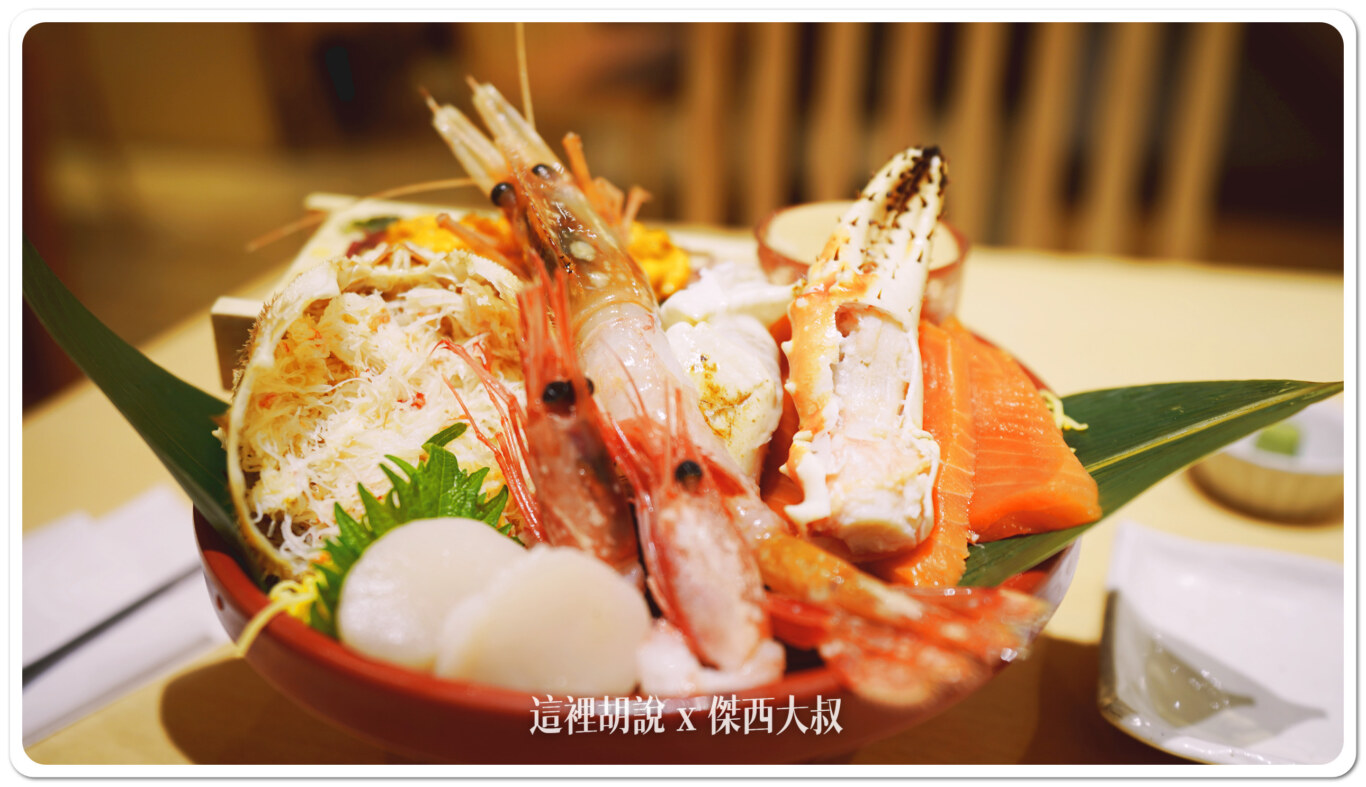 有蟹肉、蟹腿、甜蝦、鮭魚、干貝組成的海鮮料是裡頭菜單多的那種