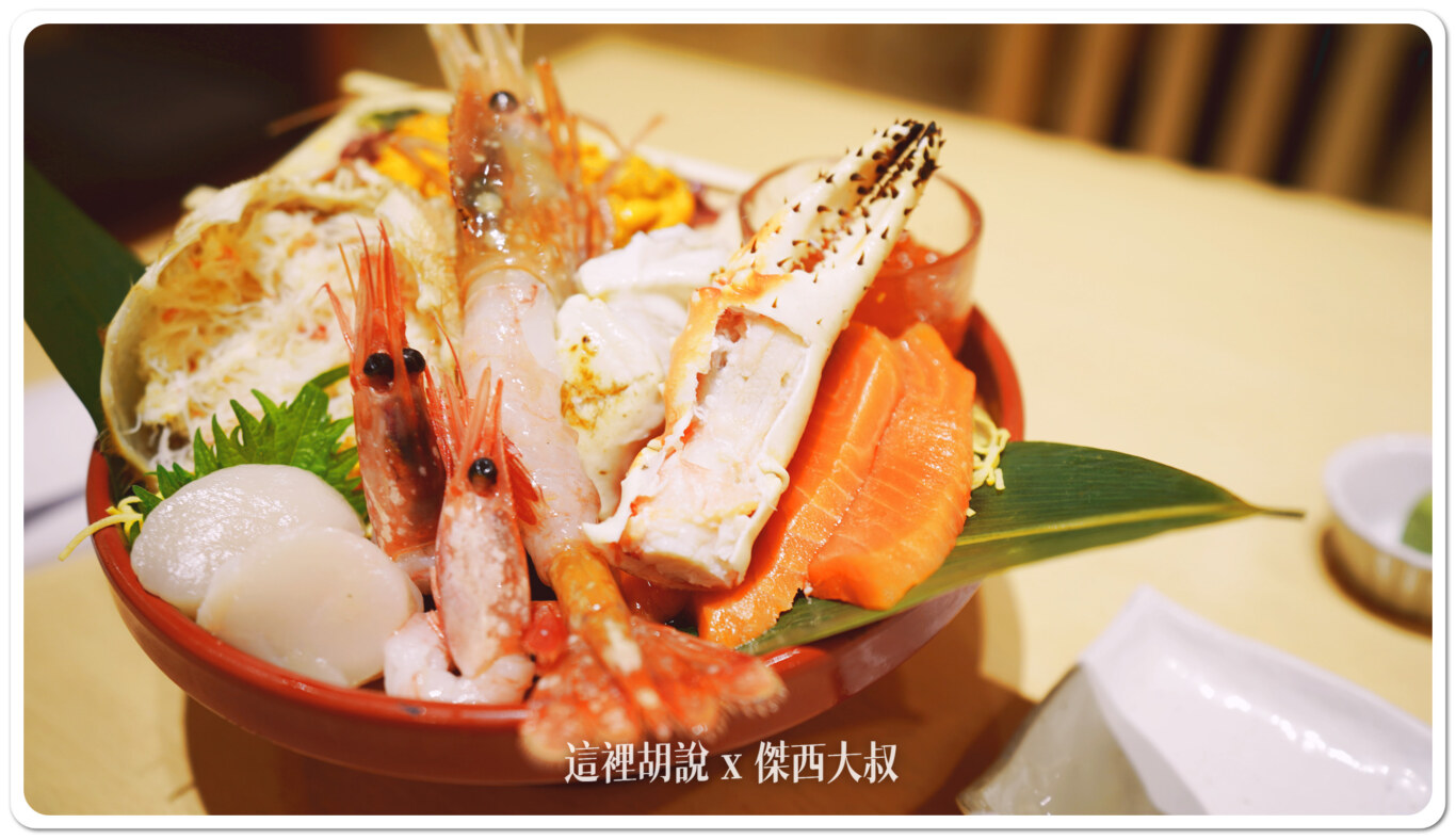 整碗飯就是海鮮魚料比飯還要多的狀況