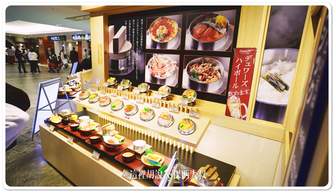 入口的地方有很多的餐點模型