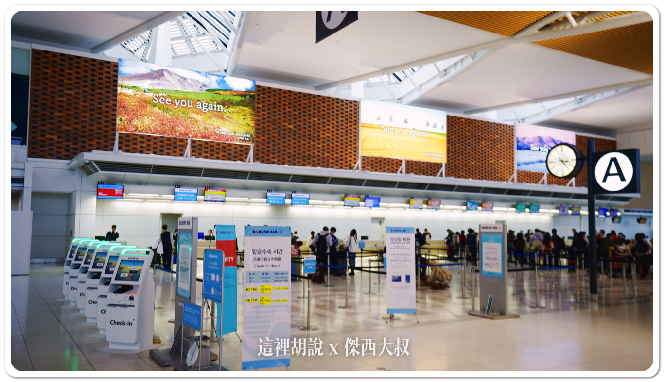 北海道機場使用了非常多的磚頭裝飾