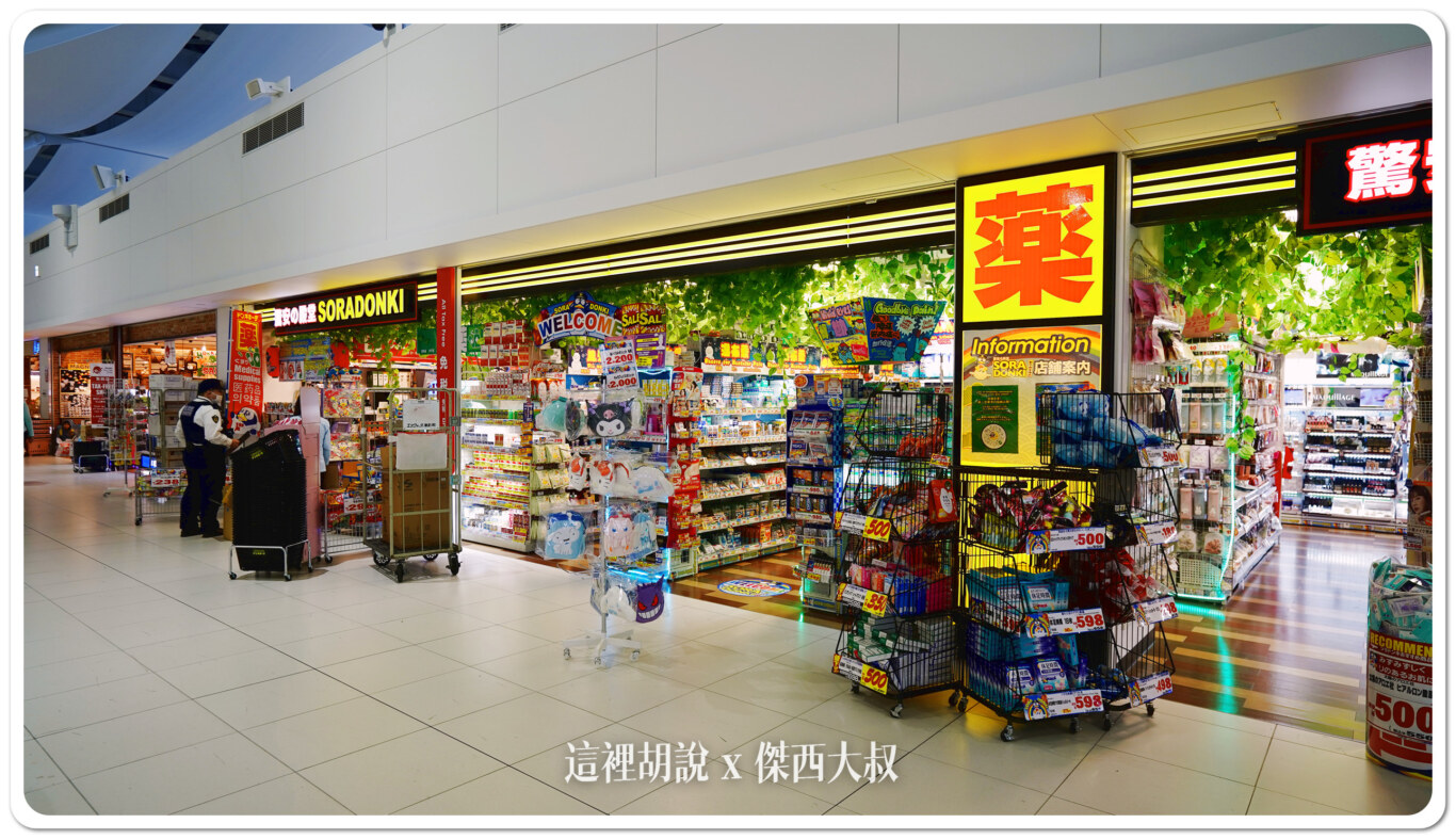 北海道新千歲機場 國際線 分區照片 報到櫃臺. 非管制開放區域 - 這裡胡說 JL TALKS