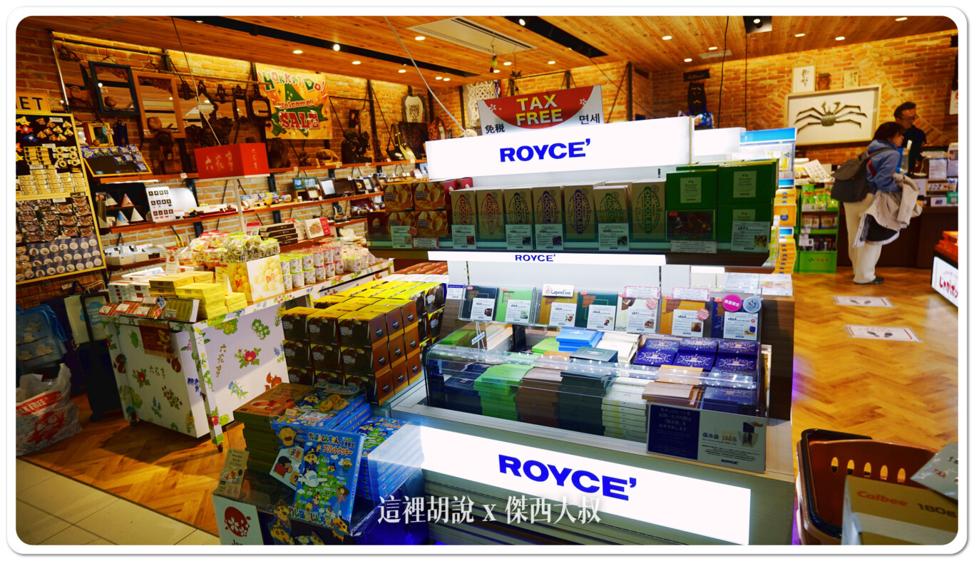 北海道新千歲機場 國際線 分區照片 報到櫃臺. 非管制開放區域 - 這裡胡說 JL TALKS