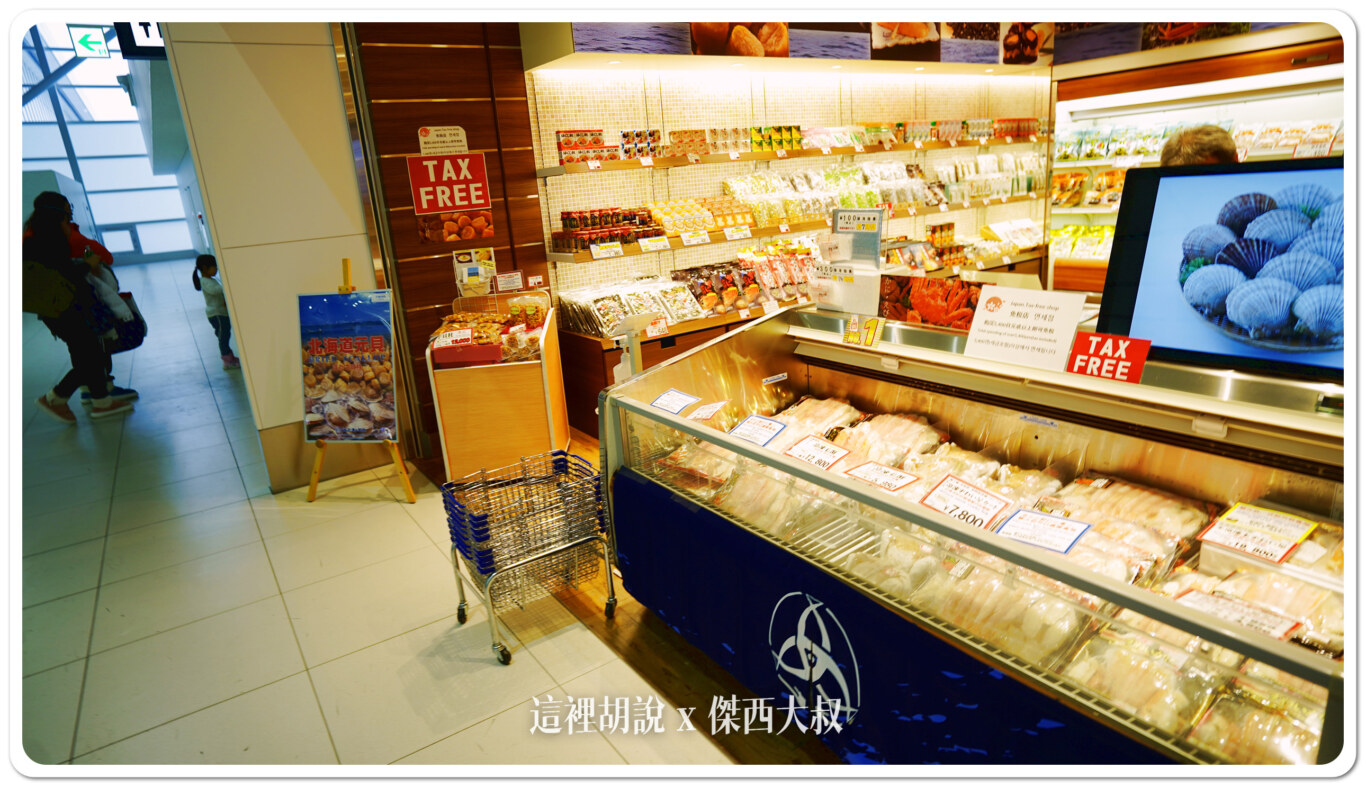 北海道新千歲機場 國際線 分區照片 報到櫃臺. 非管制開放區域 - 這裡胡說 JL TALKS