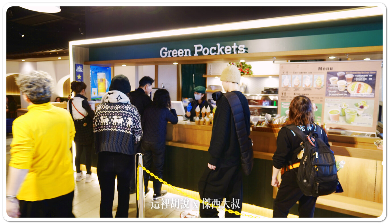 四點多抵達剩下只有零星幾間店有營業