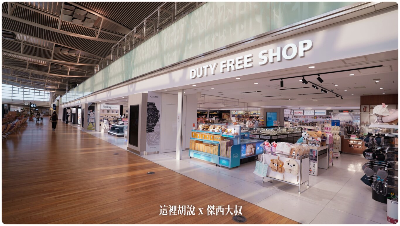 北海道新千歲機場 國際線 商店街分兩區 傍晚餐廳不多 登機門區域商店 （管制區）：通過安檢右側：免稅店