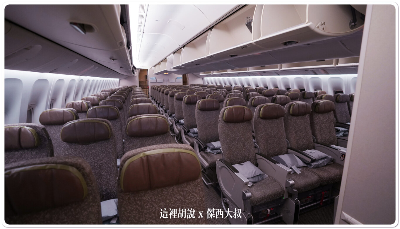 長榮航空機隊 777 經濟艙. 豪華經濟艙 分區座位完整照片全記錄：長榮航空777 經濟艙