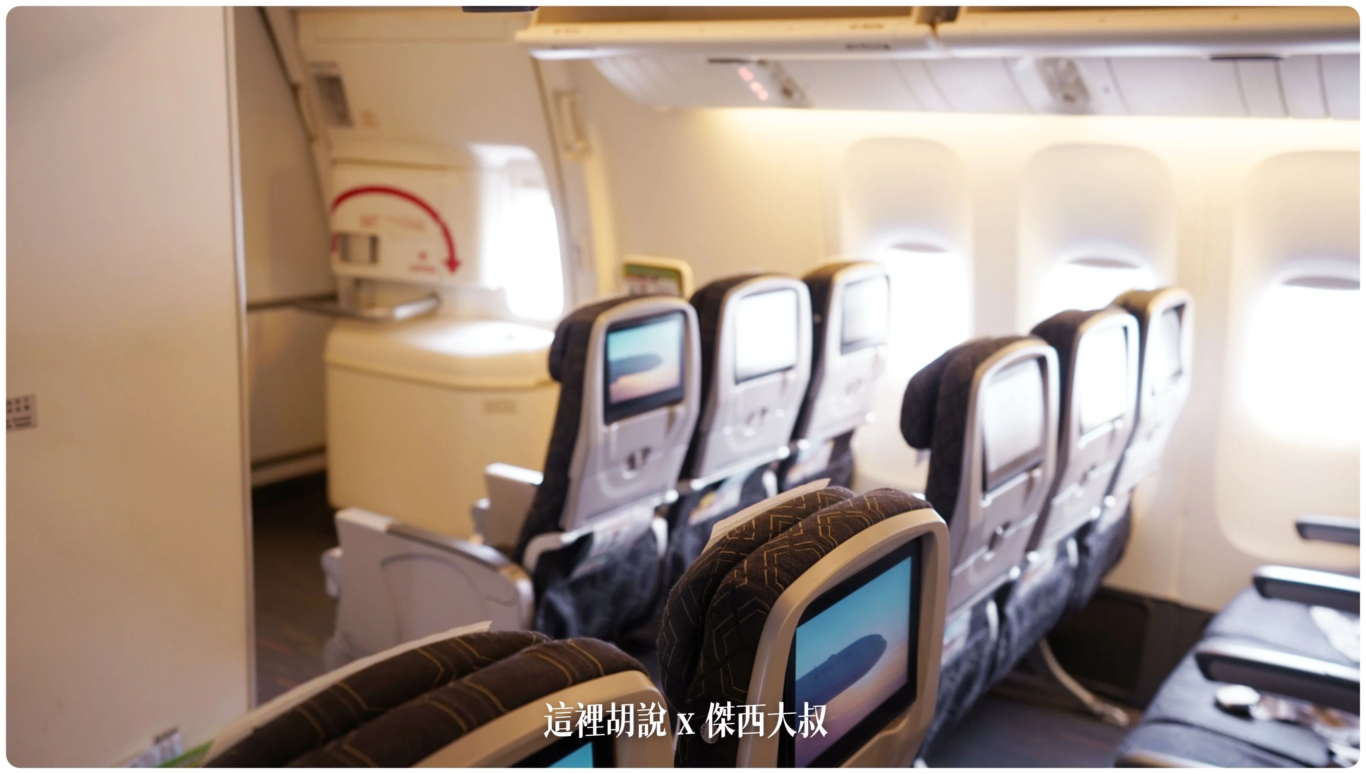長榮航空機隊 777 經濟艙. 豪華經濟艙 分區座位完整照片全記錄：長榮航空777 經濟艙