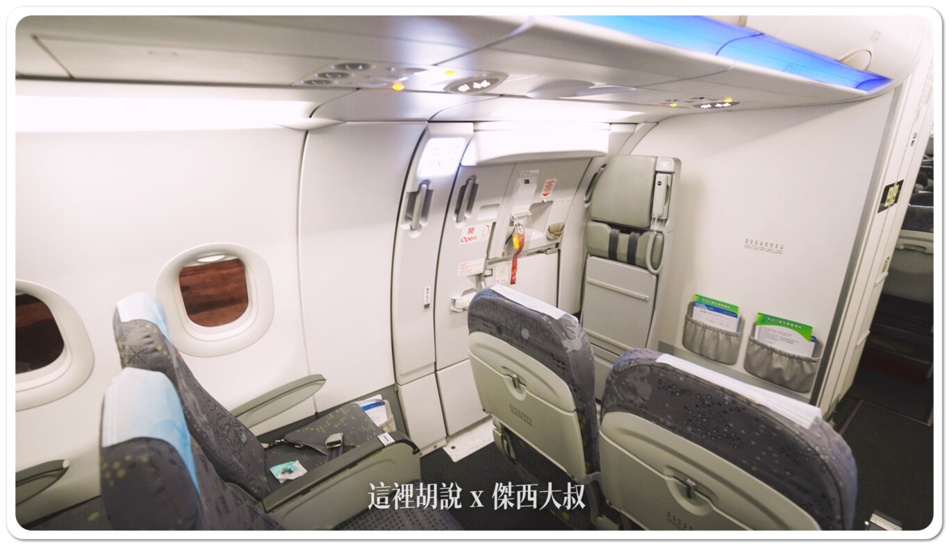 這個座位就是三號門,的緊急出口座位照片左側是38A 這個座位就是三號門,的緊急出口座位照片左側是38A