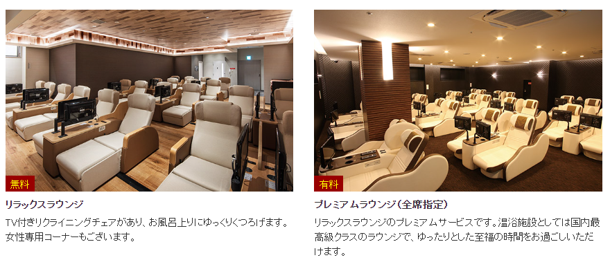 【羽田機場住宿】三航廈過夜不再狼狽！省錢打地鋪 VS 溫泉飯店全解析：羽田機場花園 泉天空之湯 24小時開放